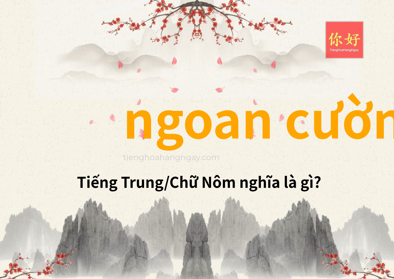 ngoan cường tiếng Trung là gì?